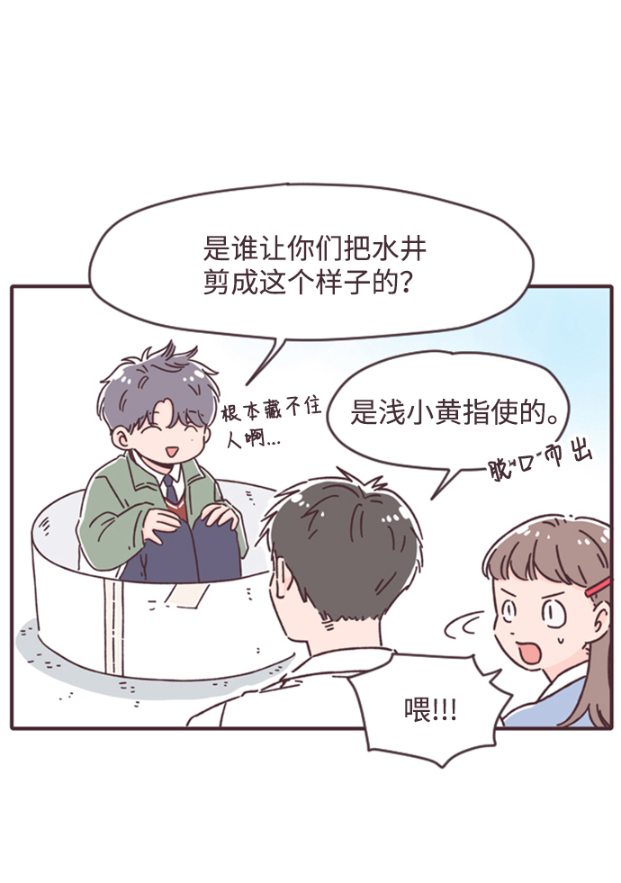 第6话21