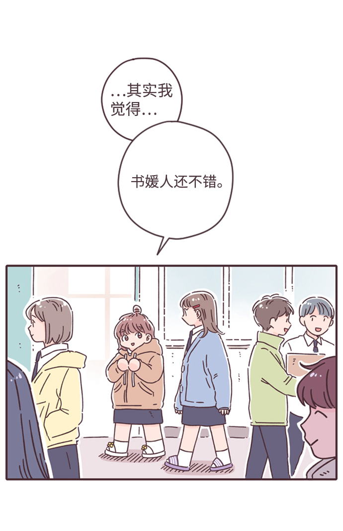 第8话24