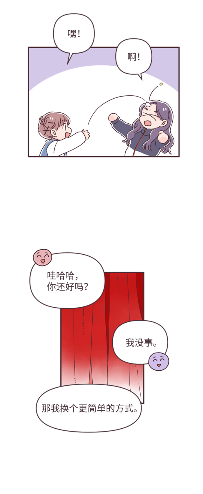 第46话6
