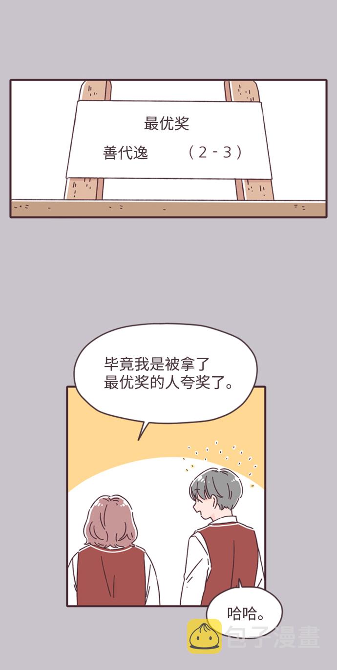第14话5