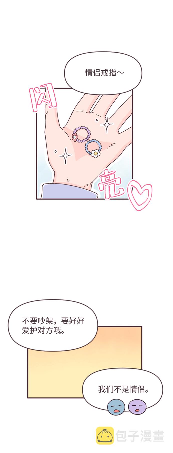 第36话6