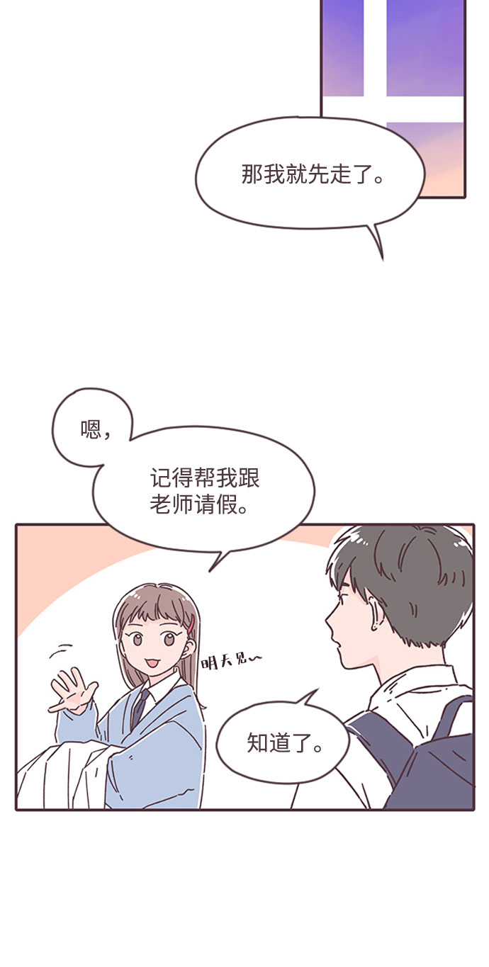 第26话5