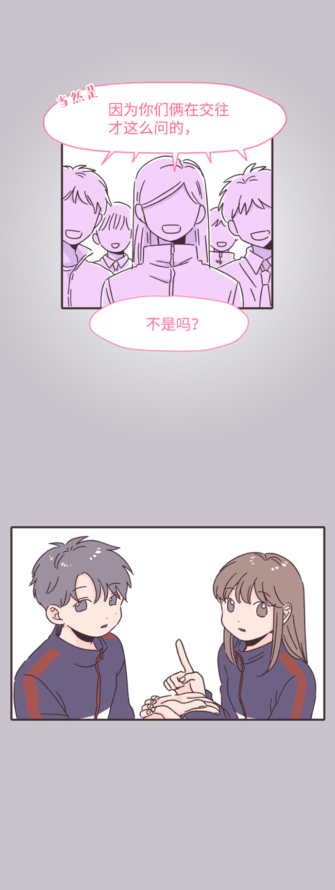 第3话15