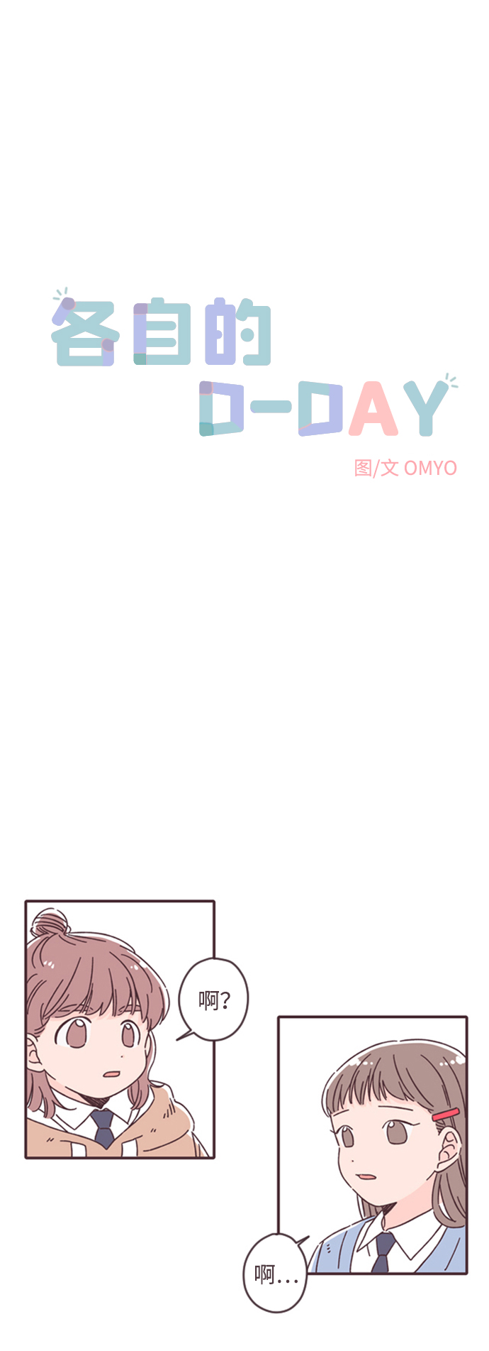 第19话25