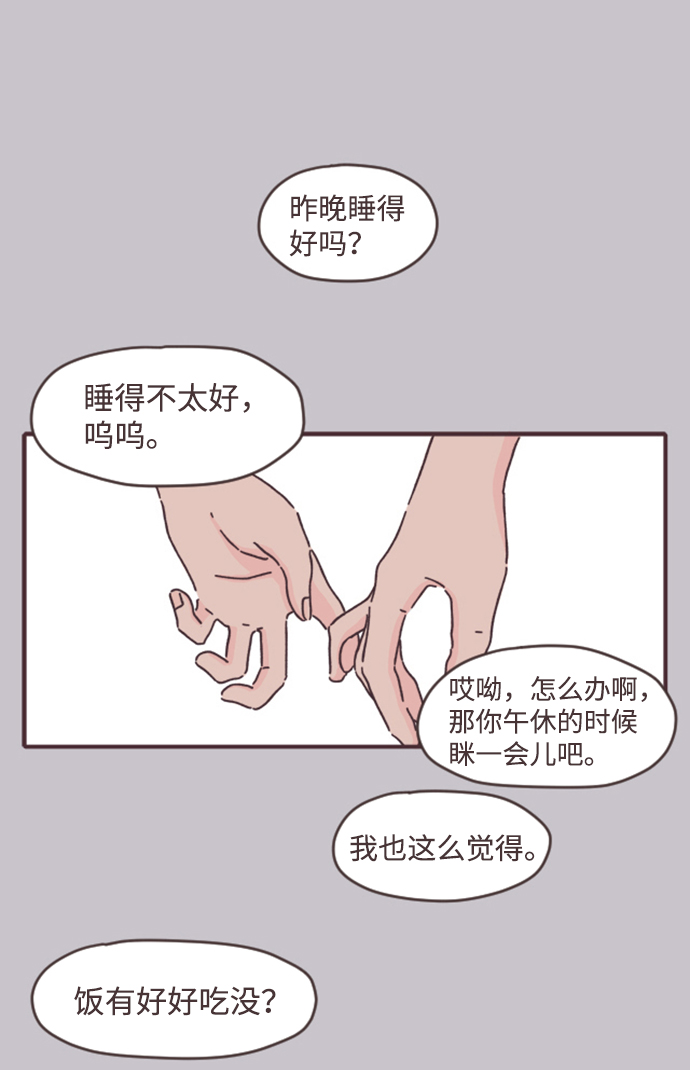 第4话12