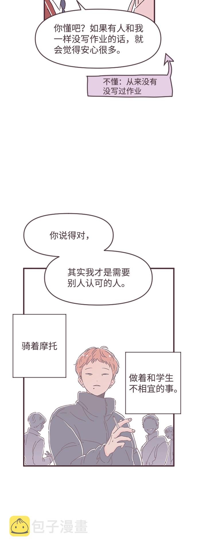 第34话42