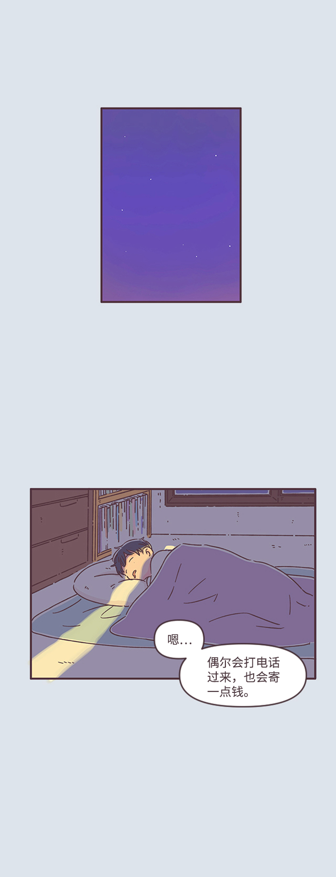 第49话29