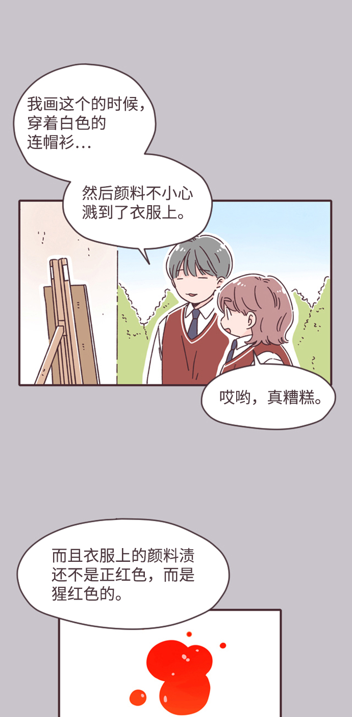 第14话19
