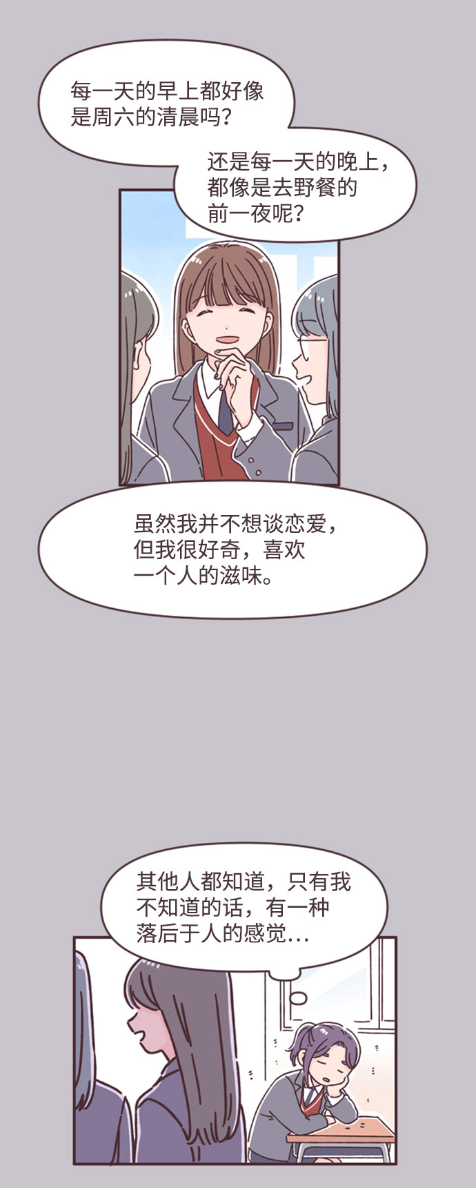 第41话22