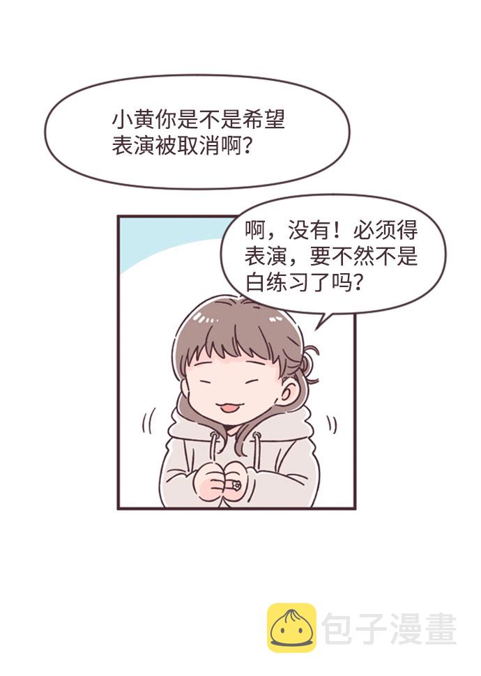 第38话28