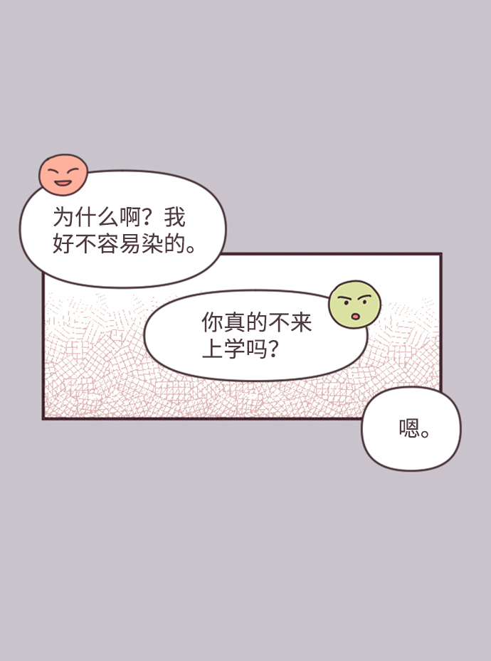 第32话25