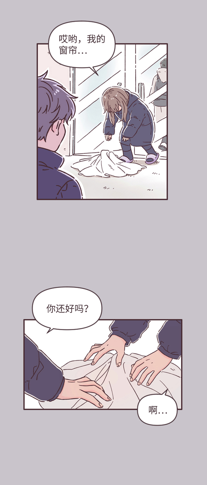 第47话28