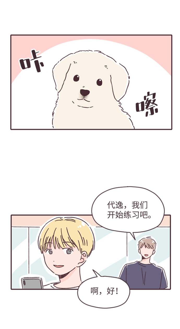 第16话42