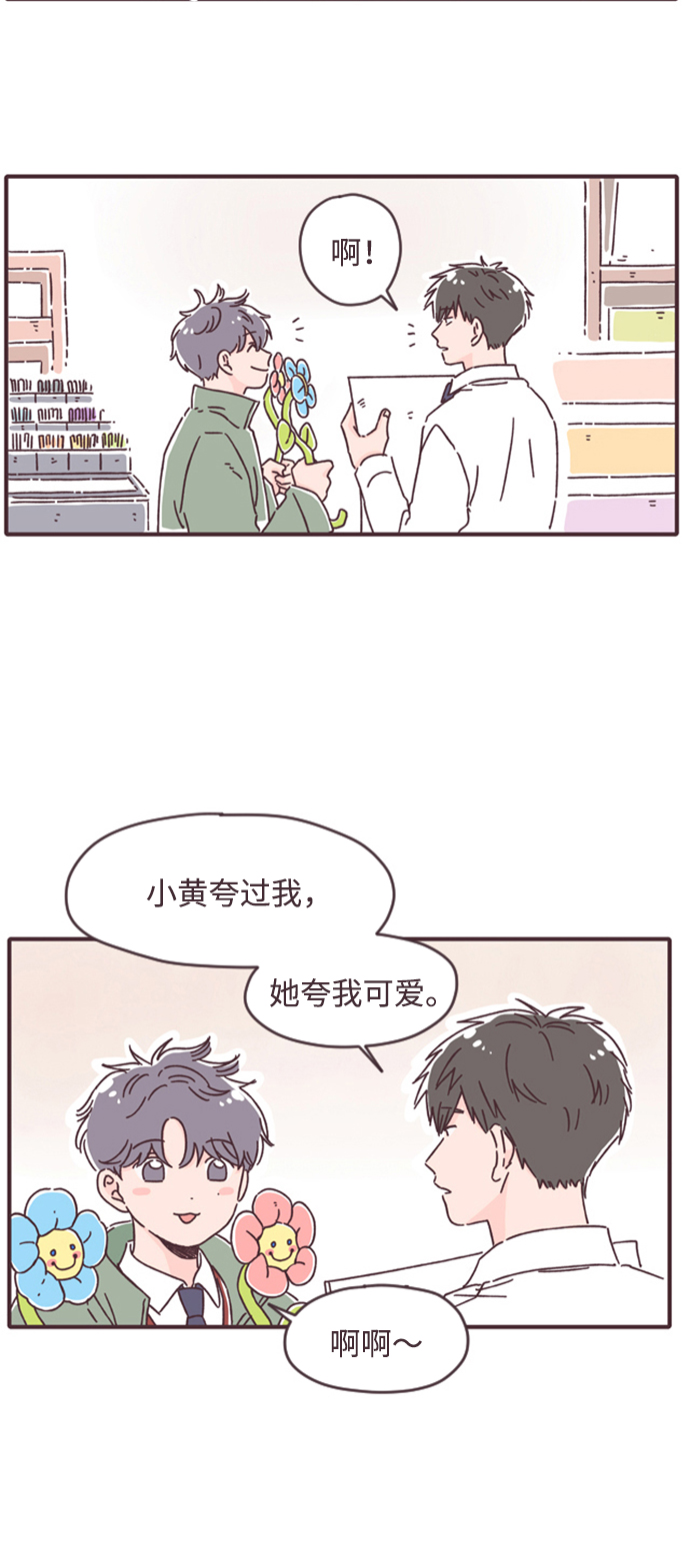 第6话47
