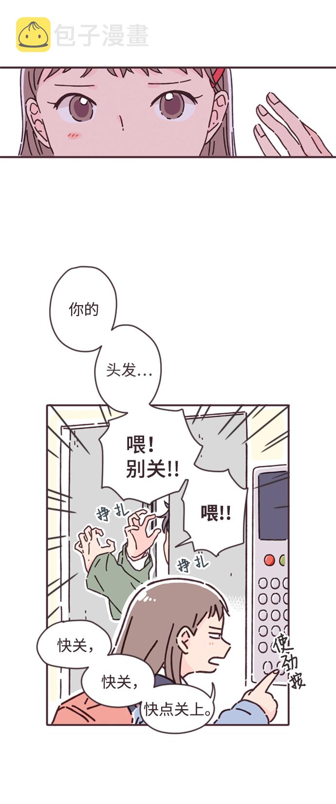 第1话8