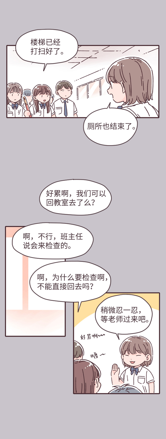 第20话35
