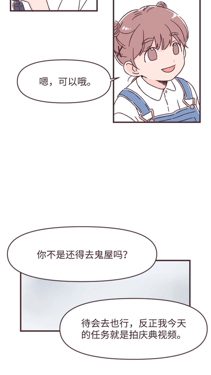 第38话6