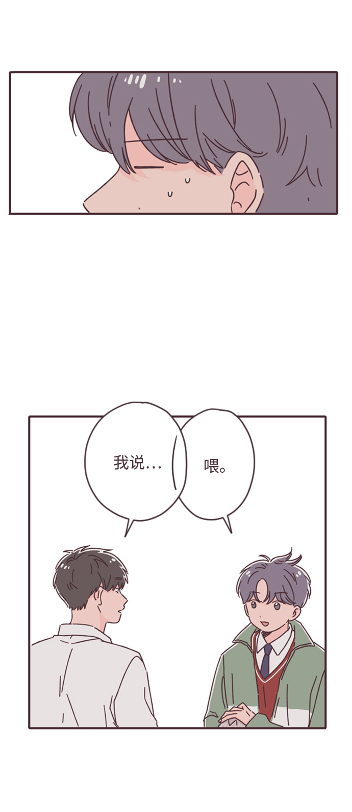 第11话13