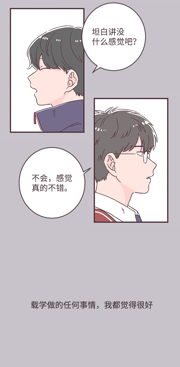 第30话33