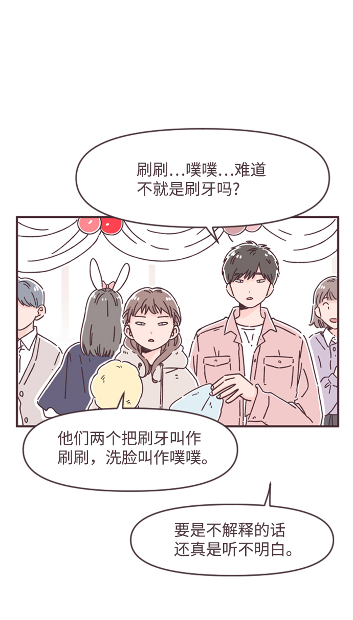 第36话3