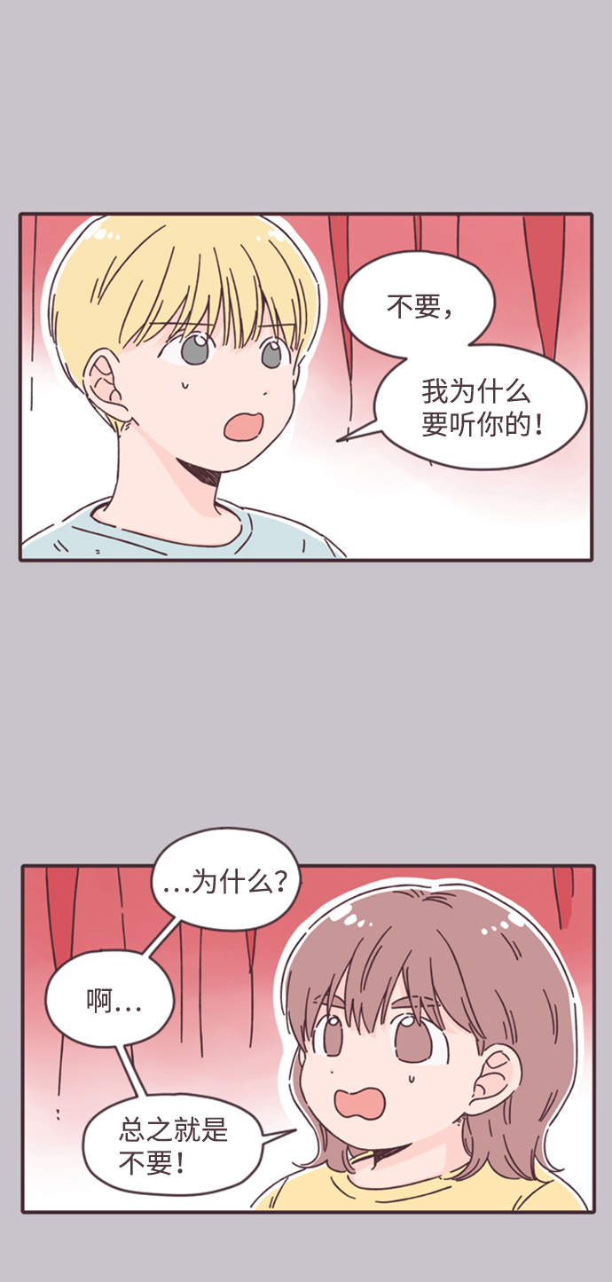 第16话3