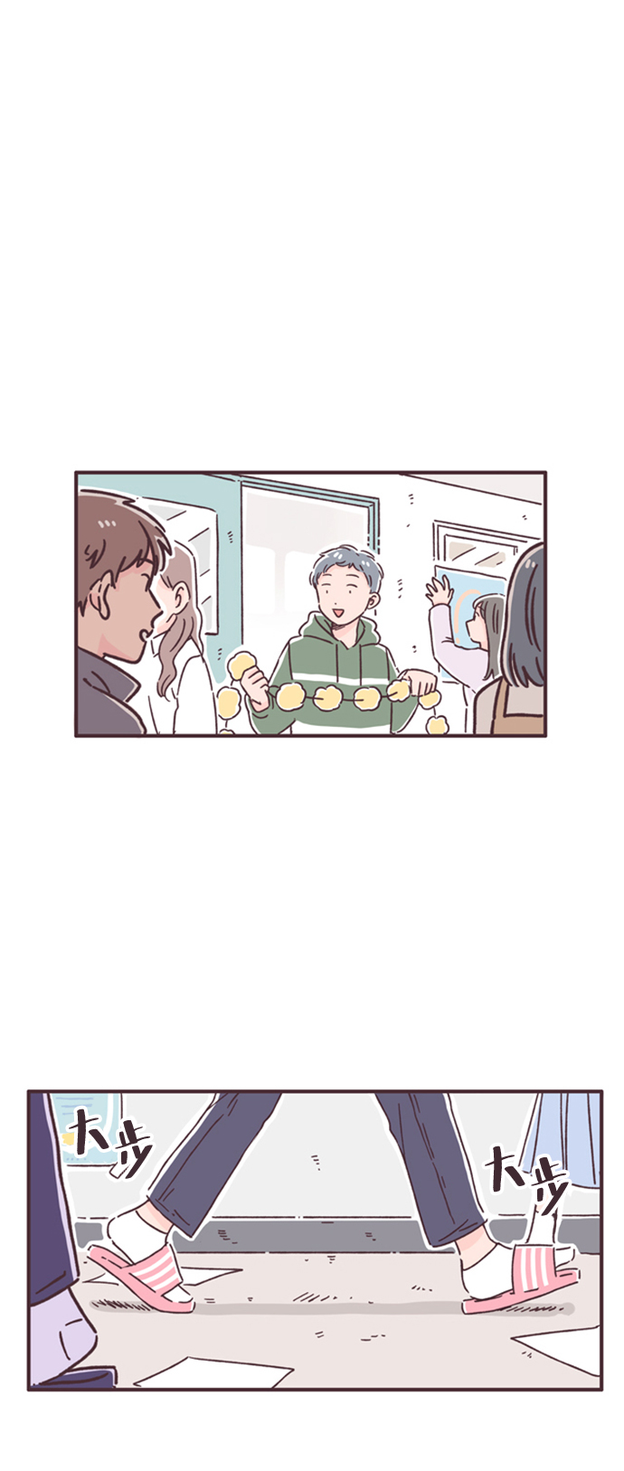第46话45