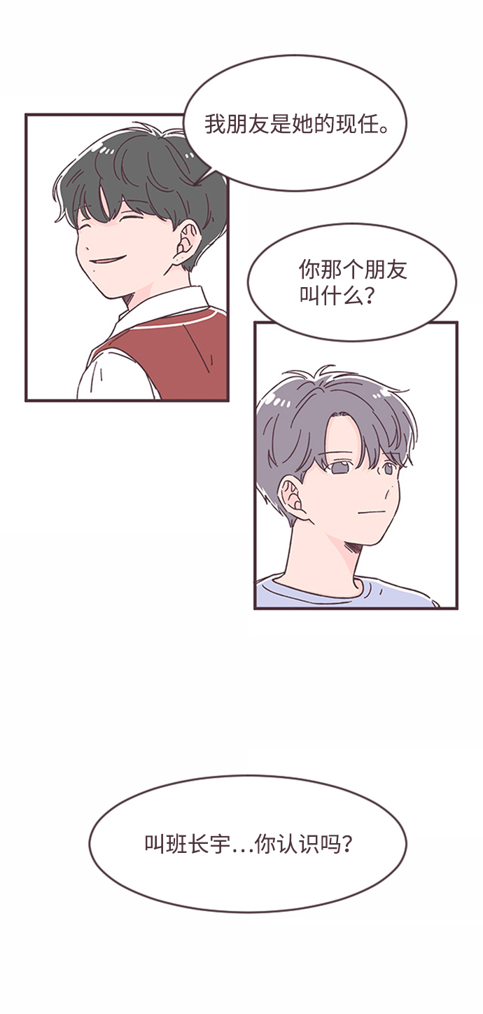 第31话4