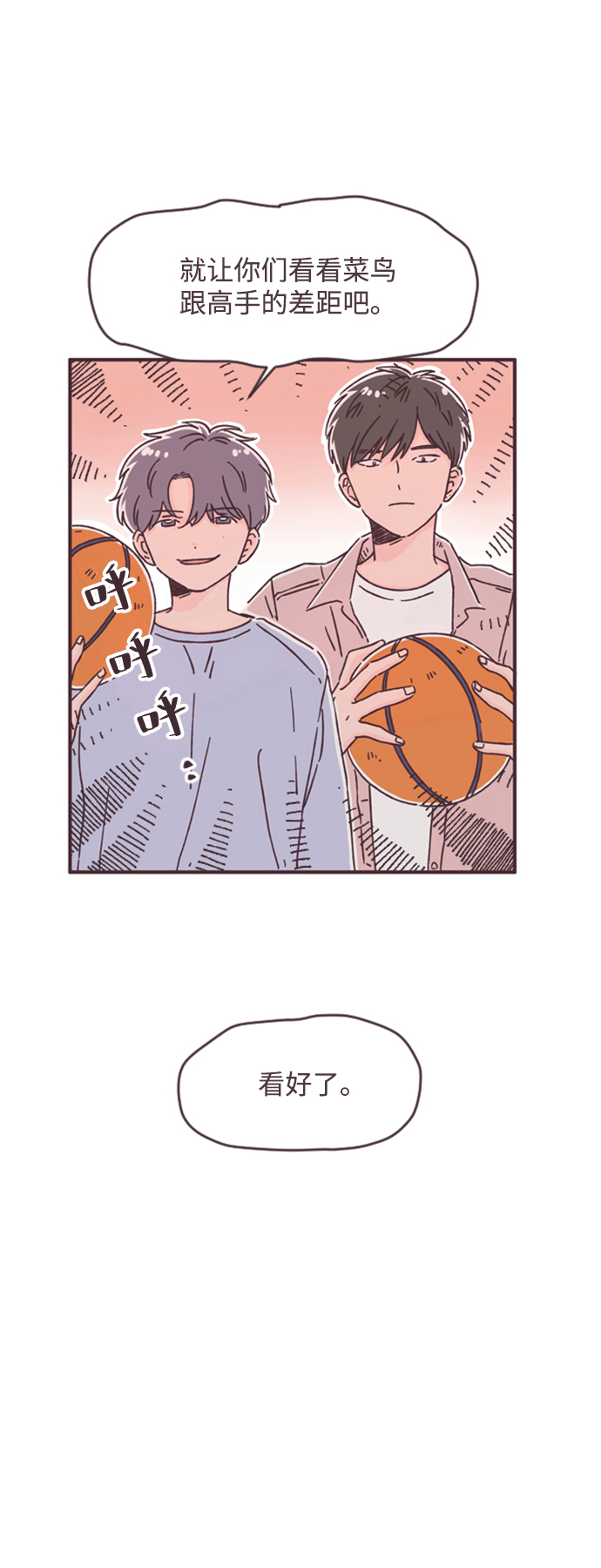 第36话32
