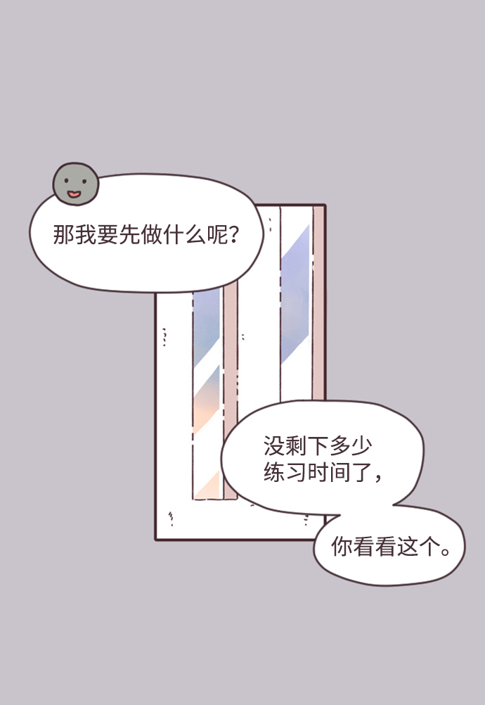 第15话36