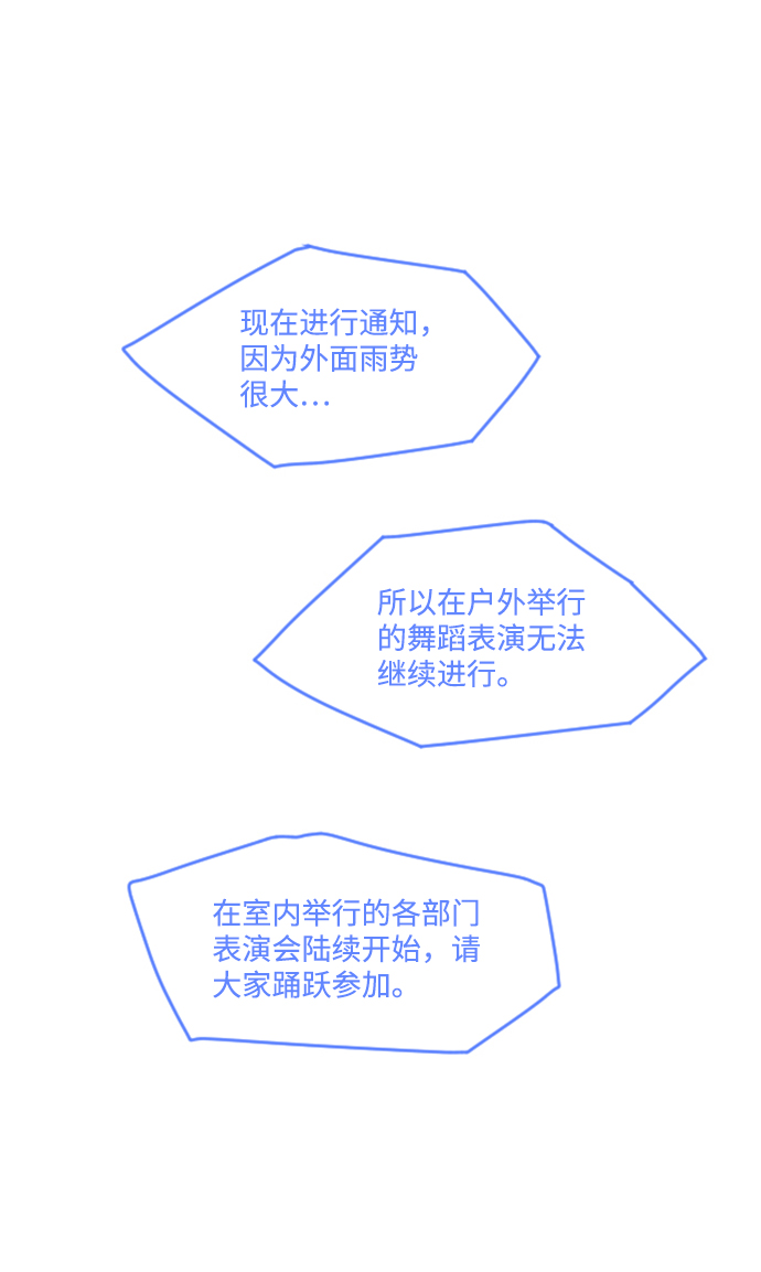 第46话10