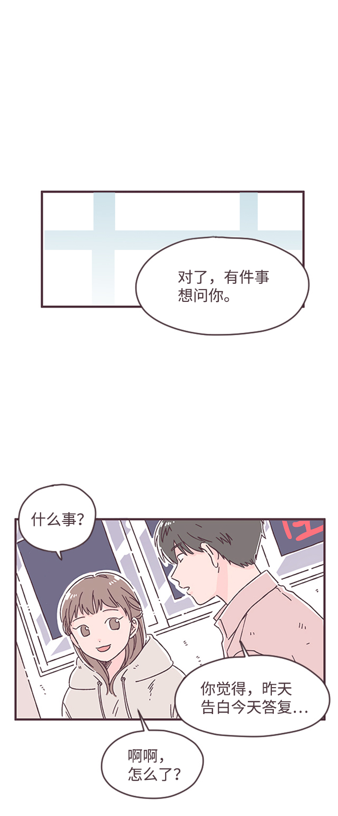 第27话54