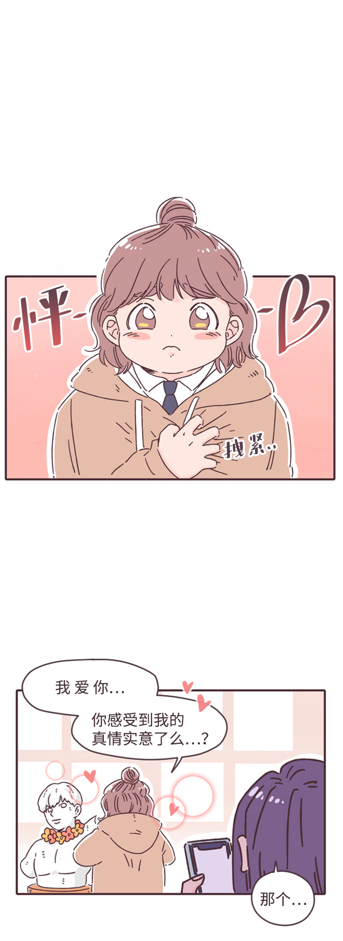第8话6