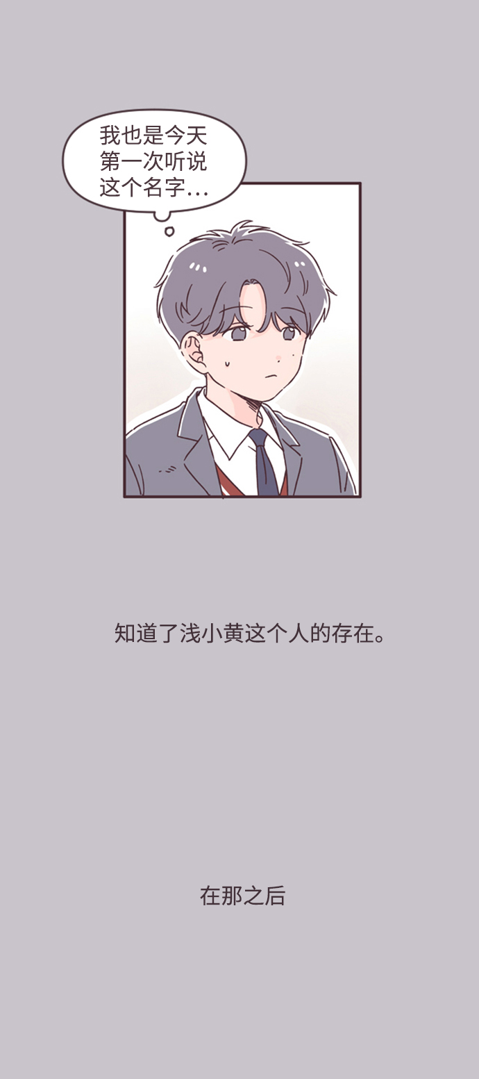 第47话6