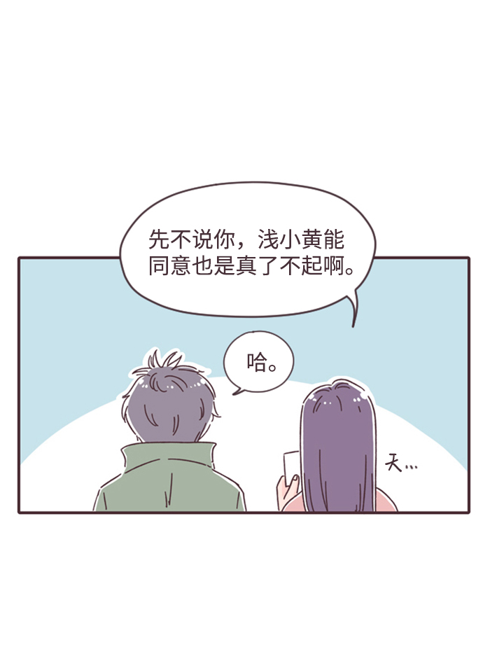 第5话9