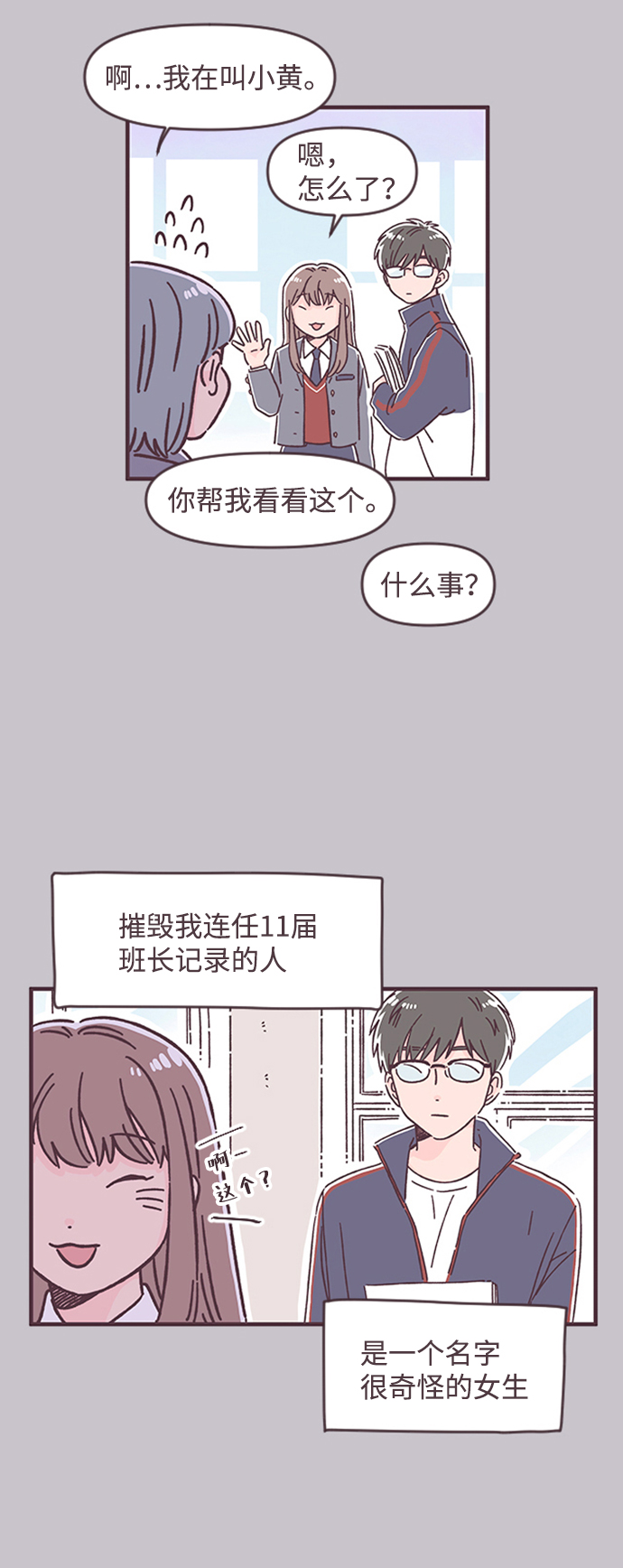 第32话12