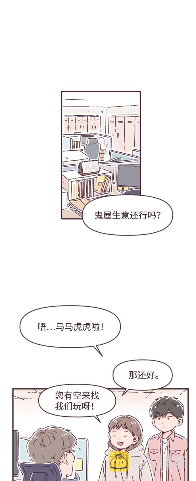 第45话6