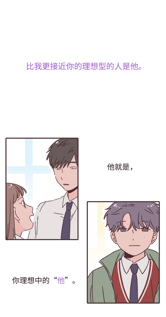 第5话52