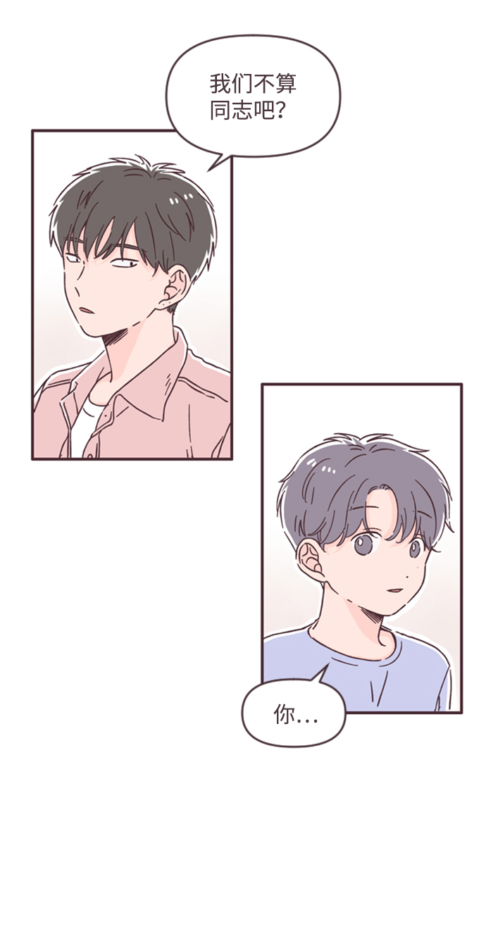 第48话40