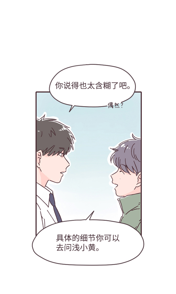 第11话19