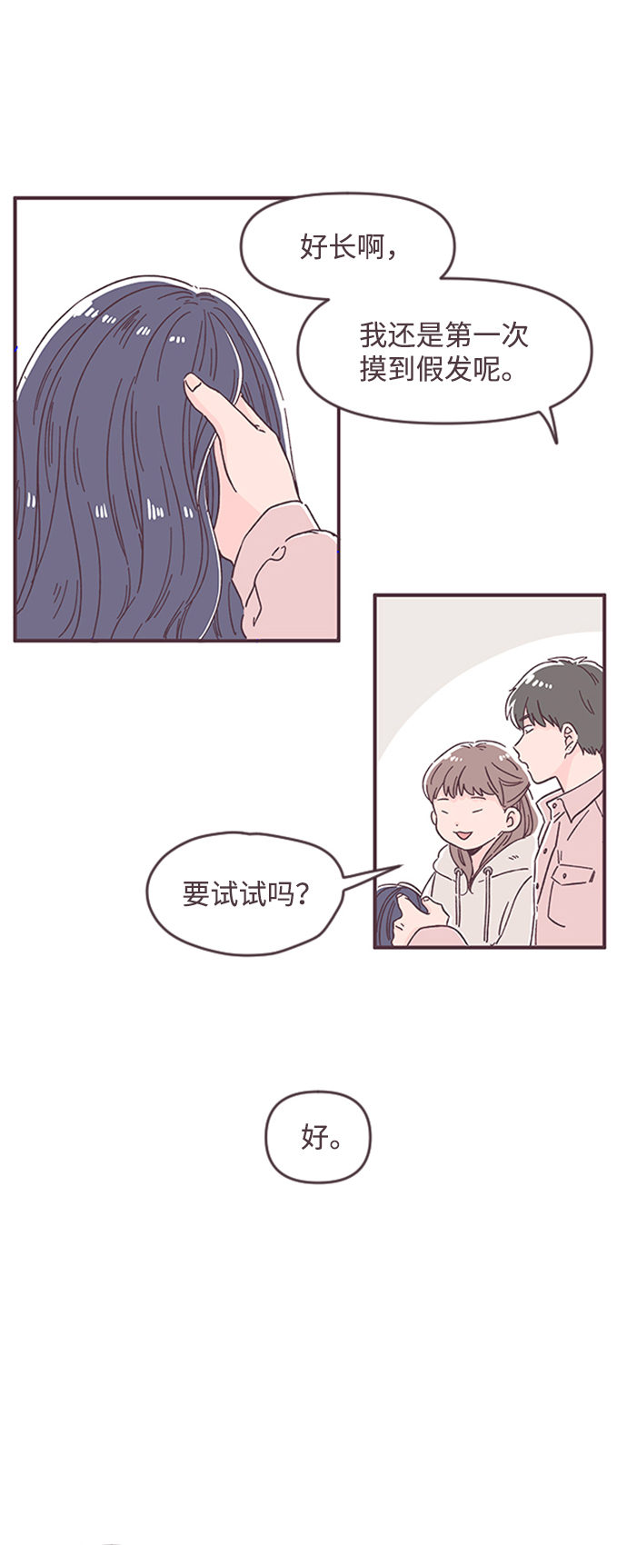 第28话13