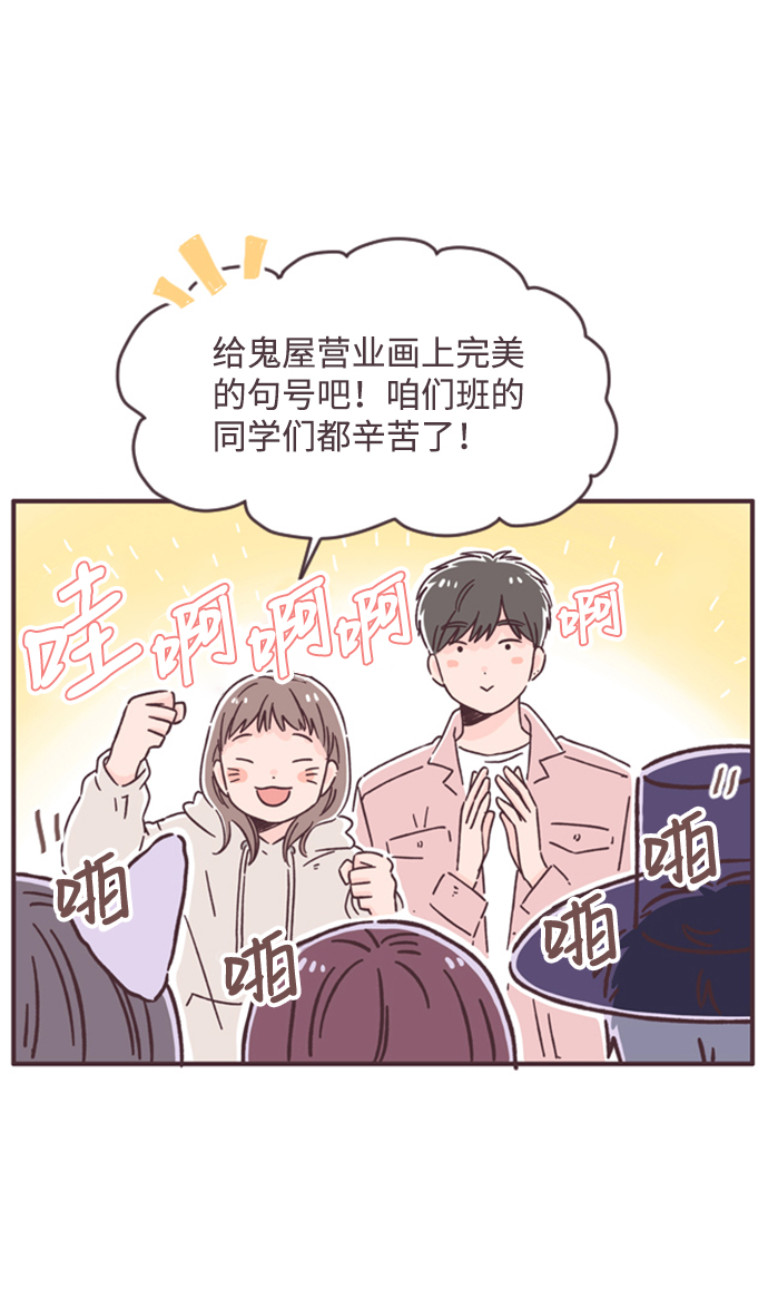 第48话3