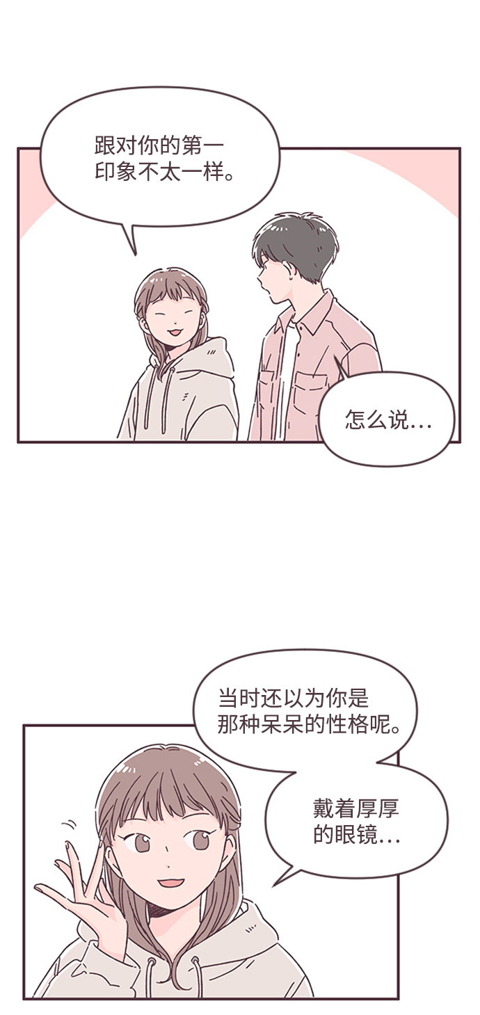 第28话17