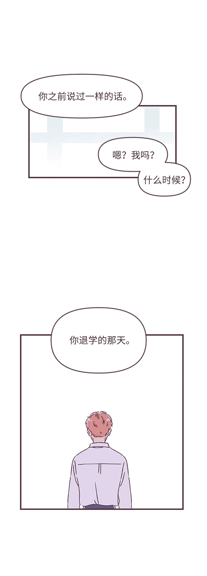 第34话20