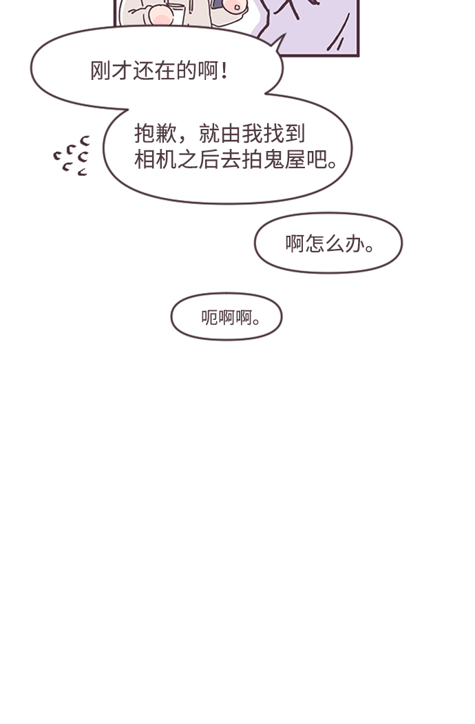 第37话33