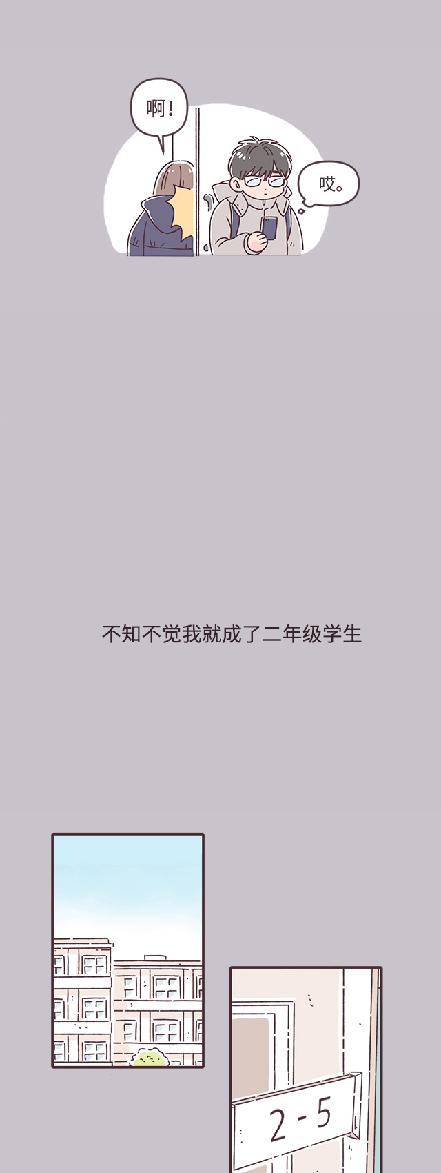 第31话48