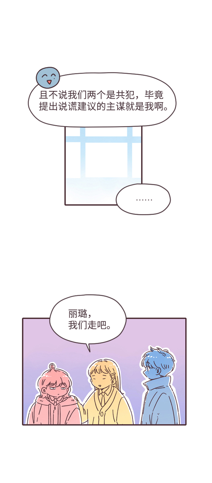 第23话4