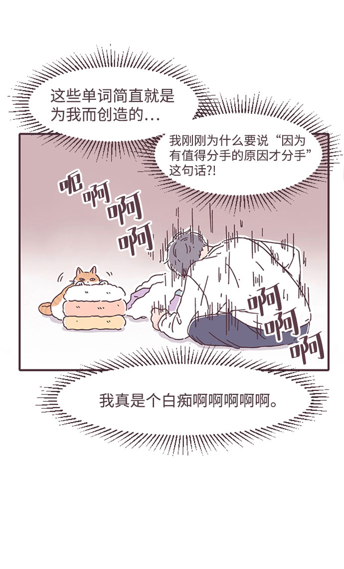 第26话57