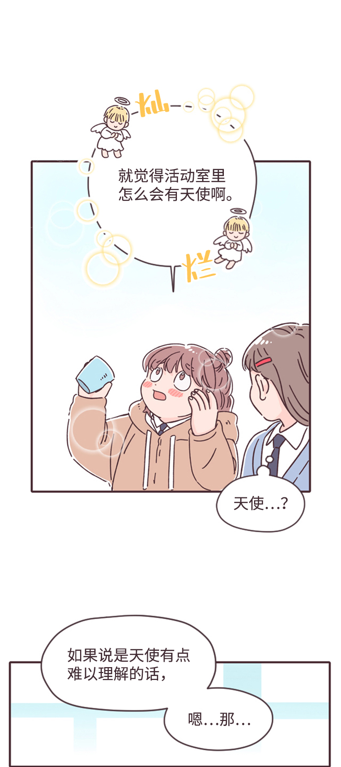 第10话44