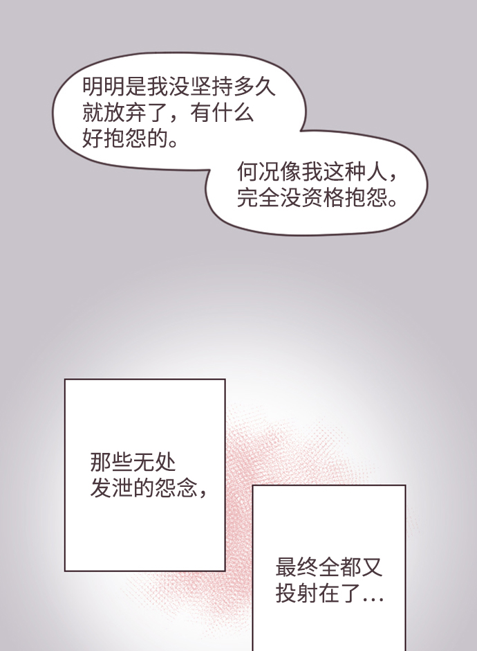 第15话5
