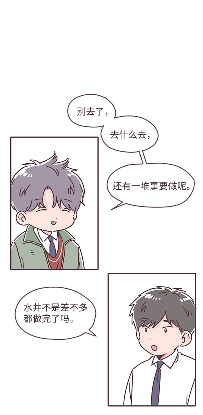 第25话50